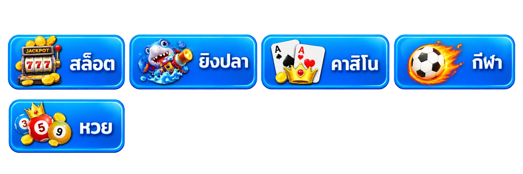 MILLION688